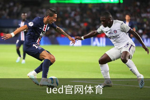 ued官网体育